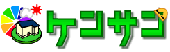 検索エンジン ケンサン